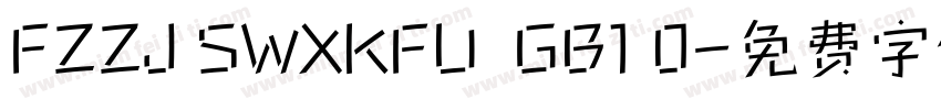 FZZJ SWXKFU  GB1 0字体转换